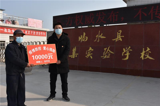 （盐城市响水县委宣传部供稿 社会广角列表 三吴大地盐城 移动版）【苏力同心战疫情】盐城市响水县小尖镇：凡人义举温情浓