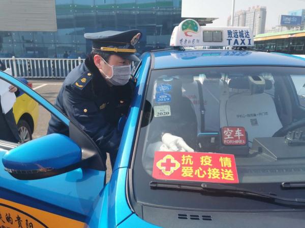 （社会）致敬战“疫”一线工作人员！贵阳1000台出租车可免费乘坐