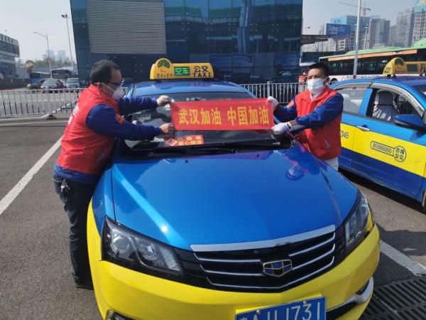 （社会）致敬战“疫”一线工作人员！贵阳1000台出租车可免费乘坐