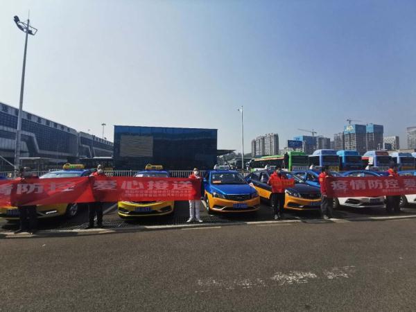 （社会）致敬战“疫”一线工作人员！贵阳1000台出租车可免费乘坐