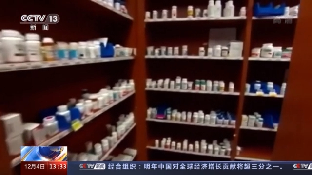 美麦肯锡曝出丑闻 近45万美国人死于这种药物滥用 背后成因更可怕！