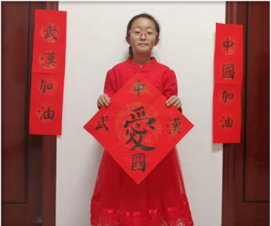 沈阳“抗疫情 宅生活”网络创意大赛（书法作品）优秀作品展示（二）