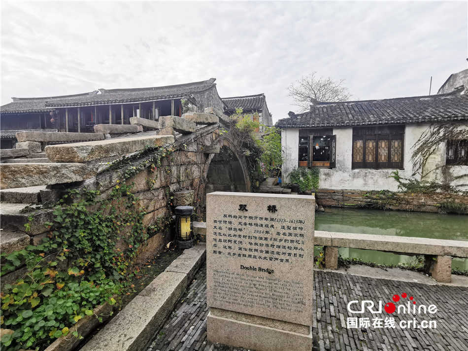 （中东欧使节话合作）周庄美景