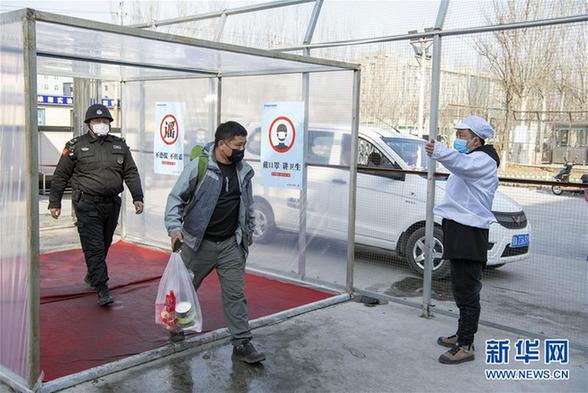 （聚焦疫情防控）“返岗直通车”助力企业复工