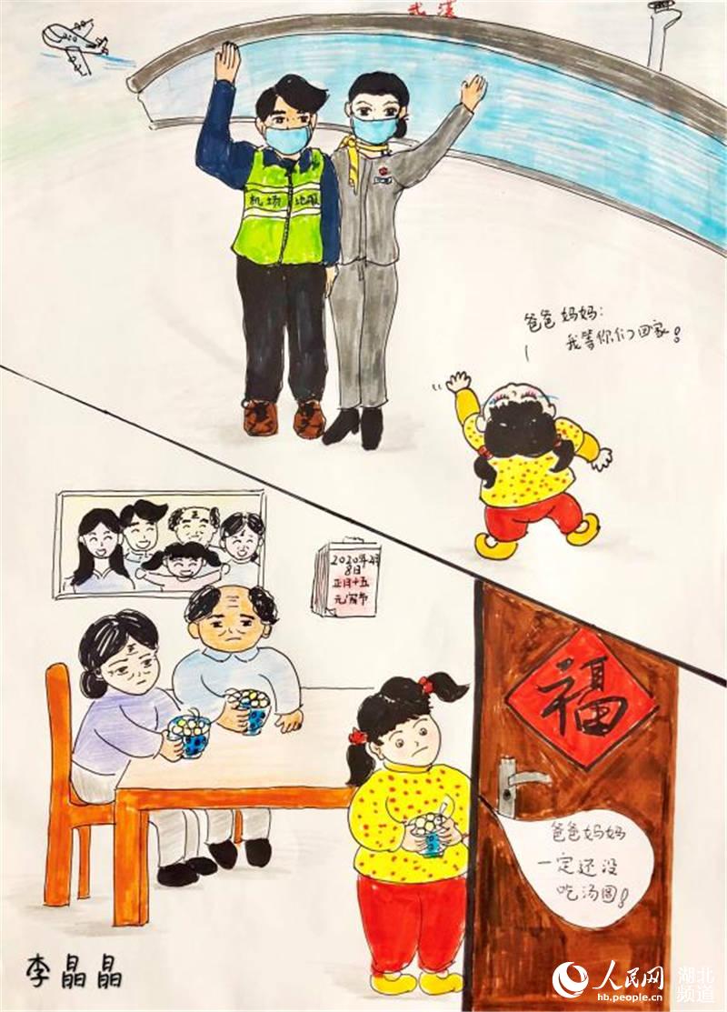 组图：拿起儿时笔 手绘战“疫”情