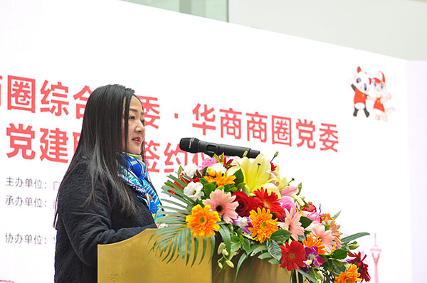 自贡高新：蓉城携手盐都共建商圈 助推成渝地区双城经济圈建设