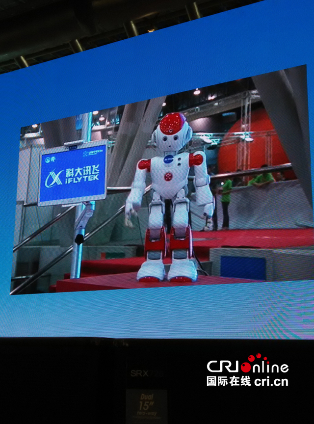 Robocup机器人世界杯赛开幕 诸队上演精彩对决