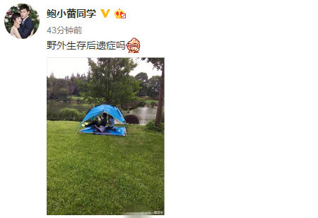 陆毅七夕节带两女儿露营，父女三人同框好有爱_娱乐_腾讯网