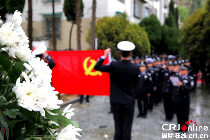 贵州黔西：公安民警集体缅怀英烈 （组图）