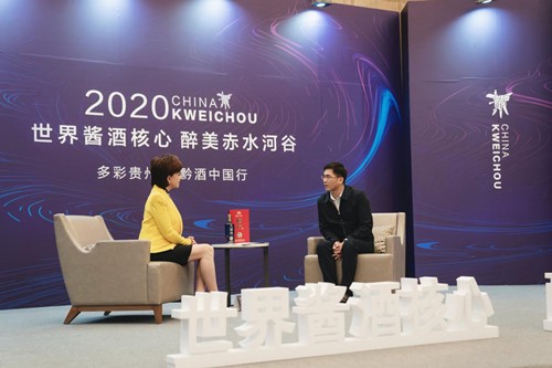 “多彩贵州风 黔酒中国行” 首次云端推介 黔酒魅力依旧
