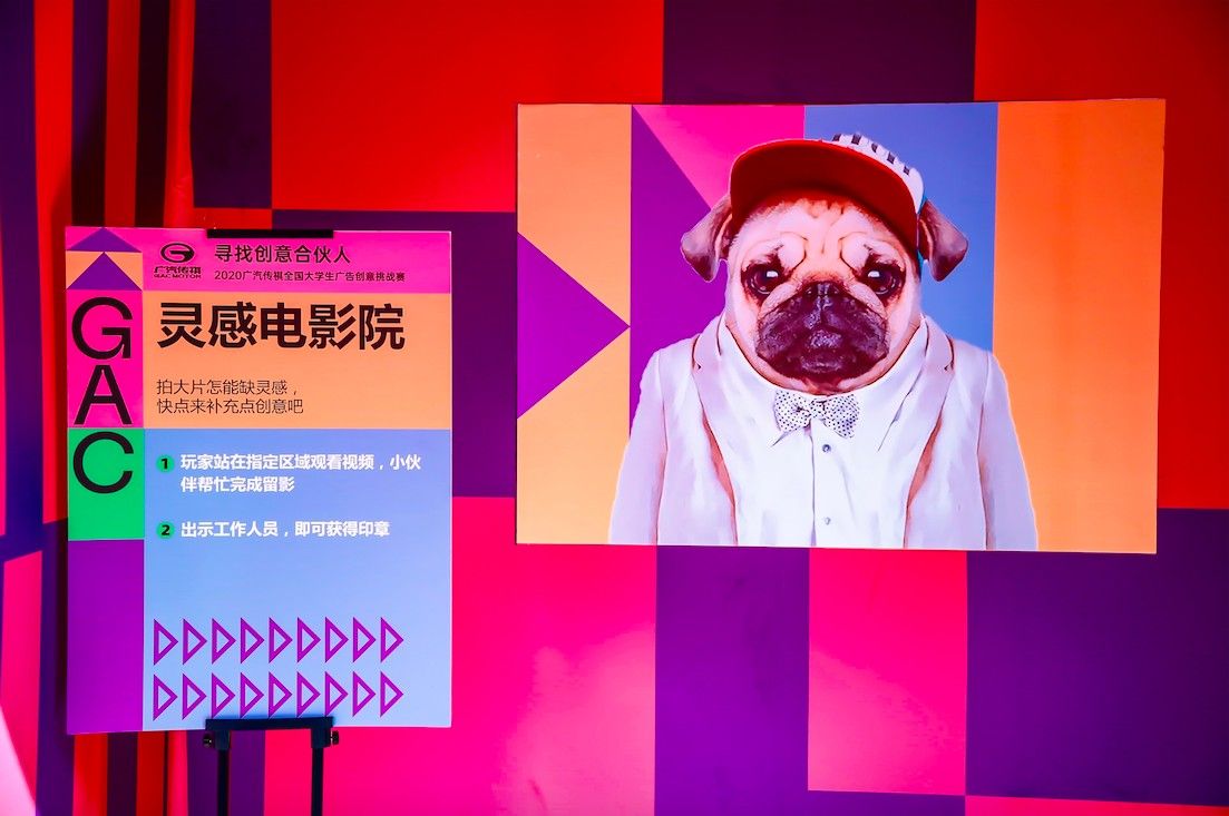 广汽传祺“巨型盲盒”最后一站开启