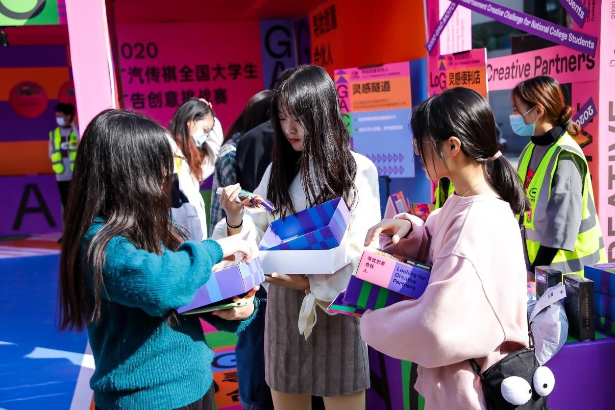 广汽传祺“巨型盲盒”最后一站开启