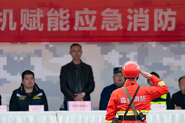 市县各级协同作战 自贡市举行森林防灭火综合实战演练
