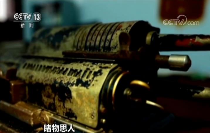 【睹物思人】王承书：一生三次“我愿意” 隐姓埋名三十年