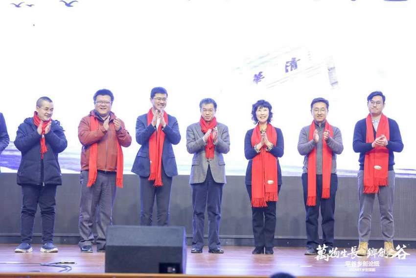 平谷区举办“万物生长·乡创之谷”乡创论坛