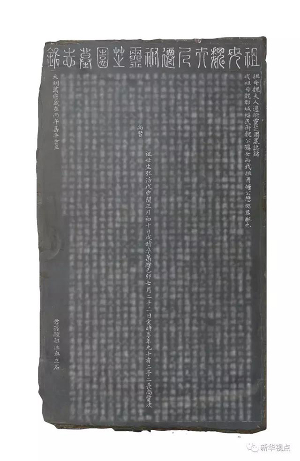 写“良辰美景奈何天”的汤显祖为何墓葬四百年难寻
