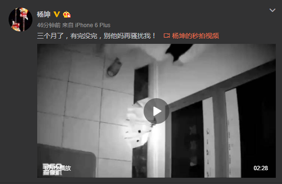 杨坤被私生饭骚扰爆粗口：天天蹲门口 有完没完