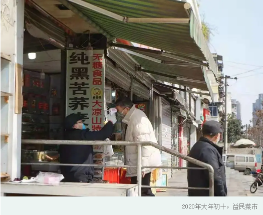 成都有你，真好！