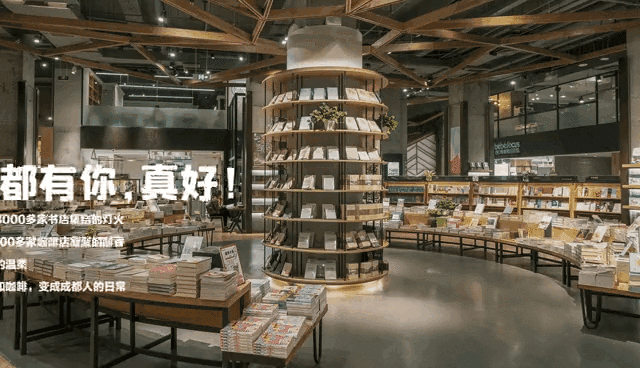成都有你，真好！