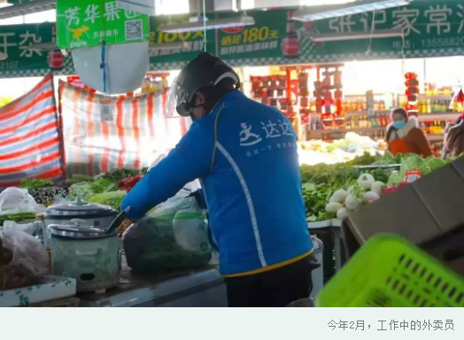 成都有你，真好！