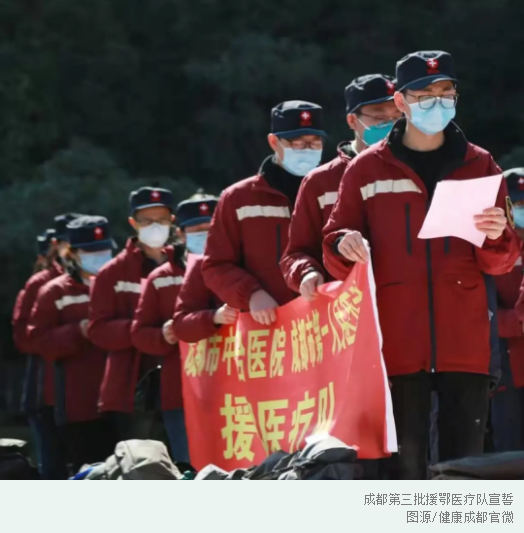 成都有你，真好！