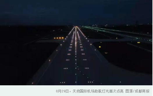成都有你，真好！