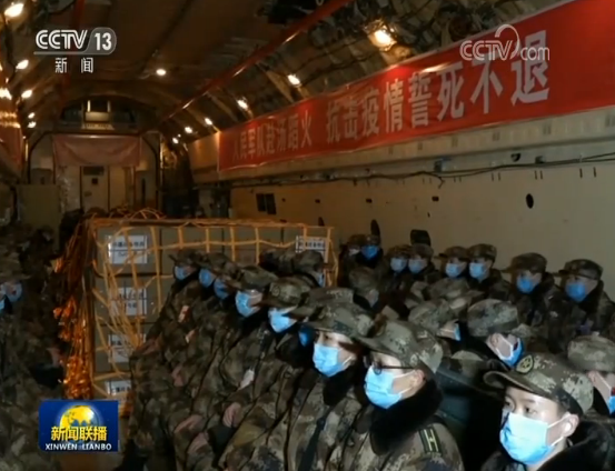 闻令而动 勇挑重担 军队支援湖北医疗队奋战抗疫一线
