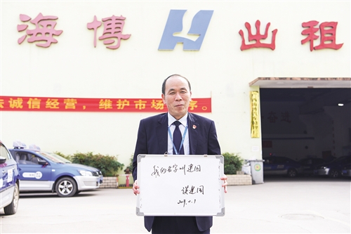 他见证南宁出租车行业的变迁