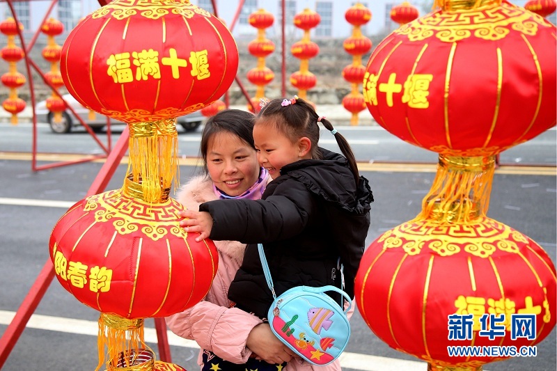 湖北十堰：灯笼高挂迎新年