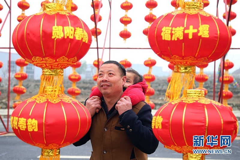 湖北十堰：灯笼高挂迎新年