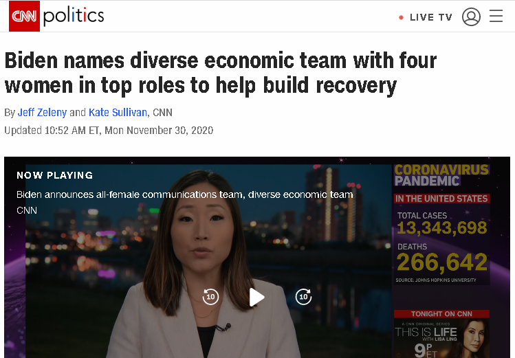 北美观察丨拜登经济团队出现多位女性面孔 重振经济成重点