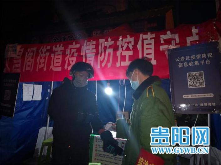 （社会）疫情下的“守夜人”：我站好这个岗，能让更多人安心休息
