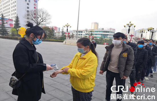 六盘水市盘州县直达莆田企业首班“复工专车”出发