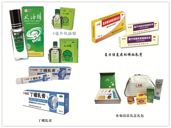 水仙药业：以营销模式转型升级推动公司高质量发展超越