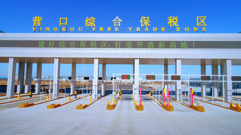 营口综保区建设独具“快”“特”“优”三个特点