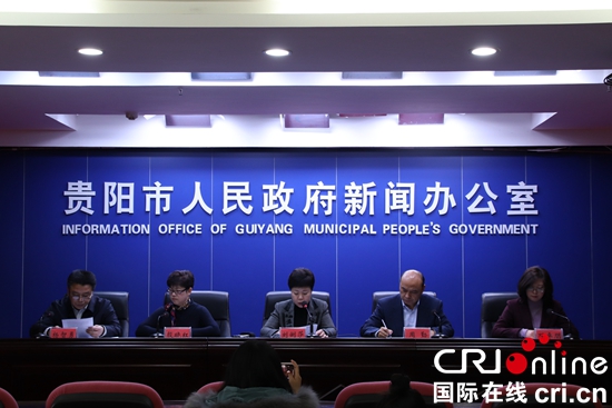 贵州贵阳：聚焦中高端消费 全力振兴商贸业