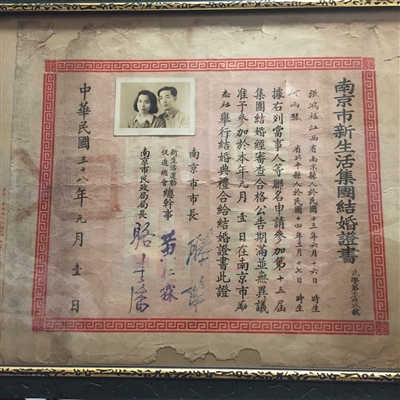 南京收藏家15年收藏30件婚书 感慨现代结婚仪式感弱了