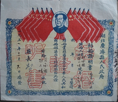 南京收藏家15年收藏30件婚书 感慨现代结婚仪式感弱了