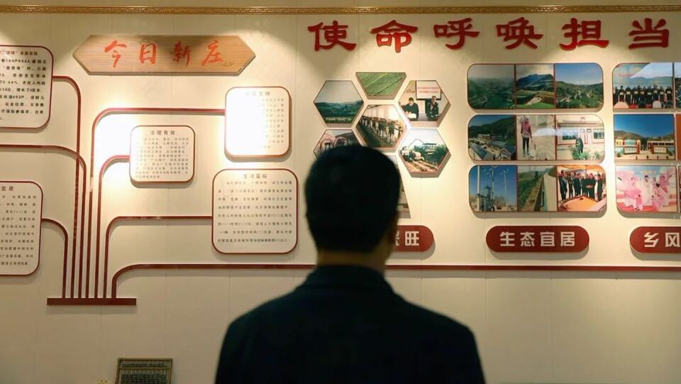 新庄换“新装”