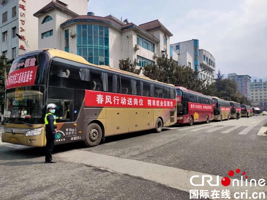 仁怀市“返岗直通车”再发车 197名农民工顺利返岗