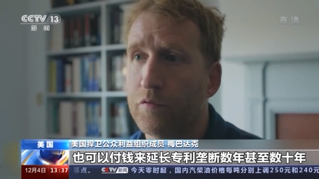 美麦肯锡曝出丑闻 近45万美国人死于这种药物滥用 背后成因更可怕！