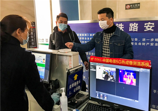 福建企业“云开工”应用多样化助复工复产