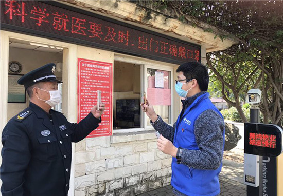 福建企业“云开工”应用多样化助复工复产