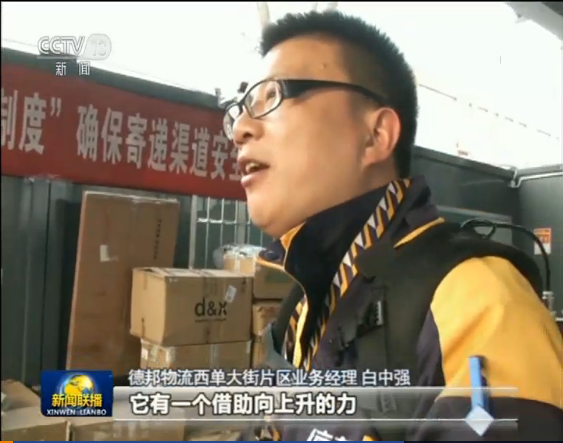 【壮丽70年 奋斗新时代——推动高质量发展调研行】北京：高精尖产业领跑高质量发展