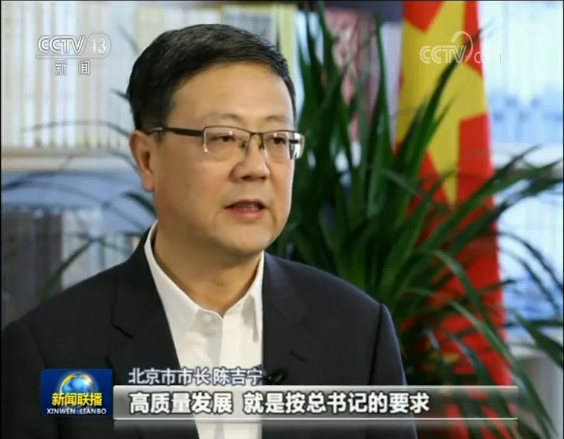 【壮丽70年 奋斗新时代——推动高质量发展调研行】北京：高精尖产业领跑高质量发展