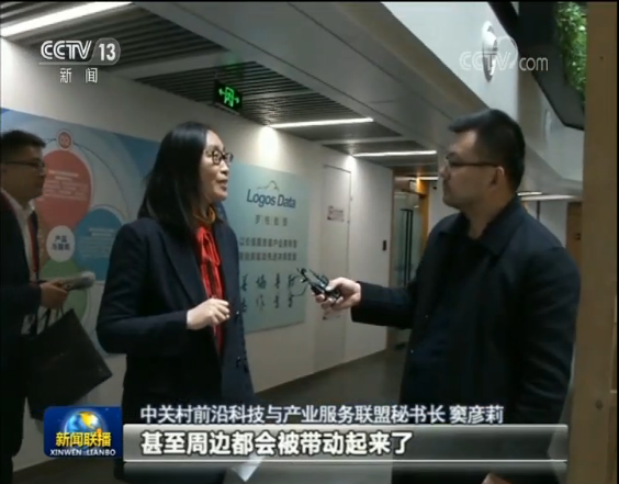 【壮丽70年 奋斗新时代——推动高质量发展调研行】北京：高精尖产业领跑高质量发展