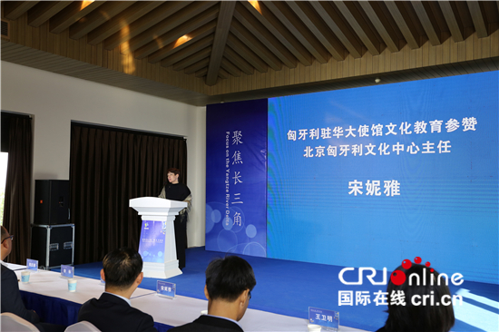中匈儿童画创作交流颁奖仪式在苏州市吴江区举行