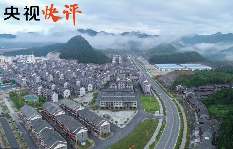 央视快评丨巩固拓展脱贫攻坚成果