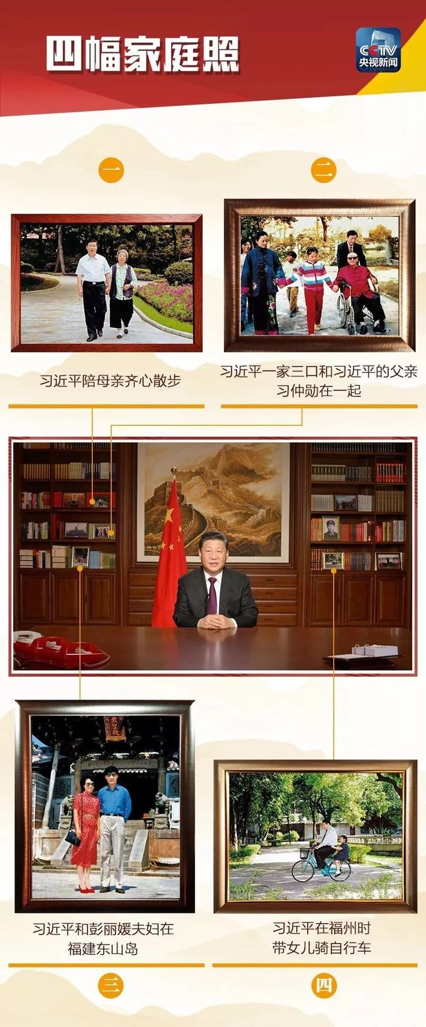 【独家揭秘】习主席书架上的新变化