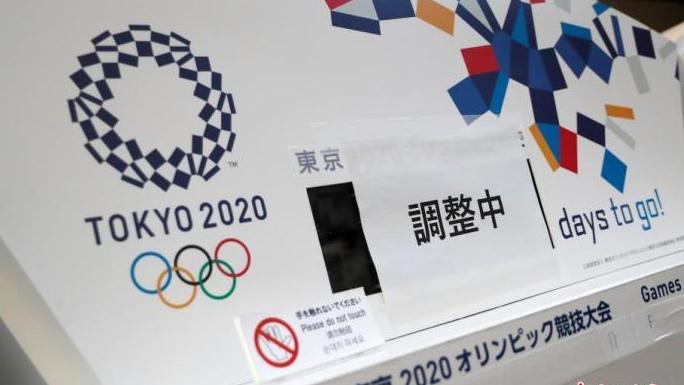 东京奥运公布防疫初步政策 措施覆盖选手参赛全阶段